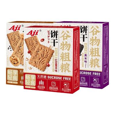 aji谷物粗粮饼160g黑芝麻味小吃