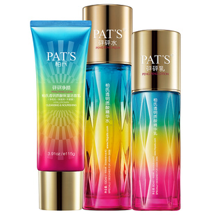 柏氏官网化妆品砰砰水乳液面霜护肤品保湿套装女旗舰官方店