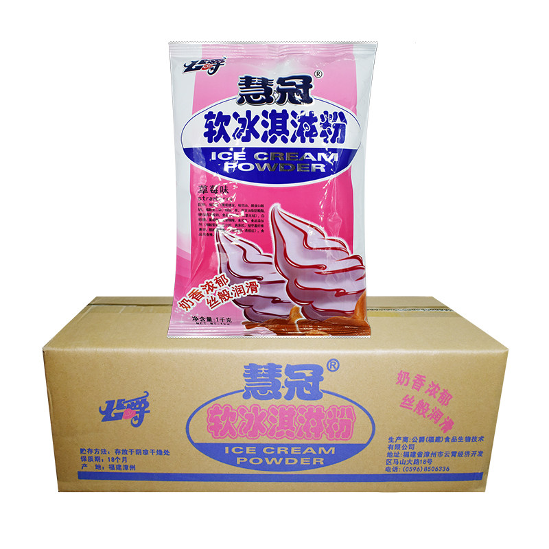 公爵冰淇淋粉商用 软冰激凌粉 甜筒圣代 慧冠牛奶味软冰淇淋粉1kg