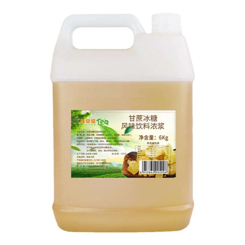 鲜拿缇冰糖糖浆手打柠檬茶糖浆