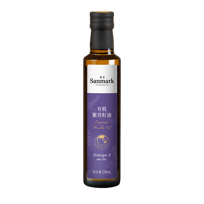 晟麦有机紫苏籽油250ml*2瓶一级冷榨口服高omega3官旗正品食用油