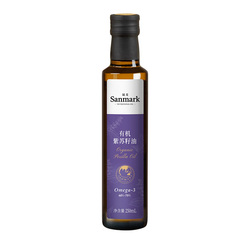 晟麦有机紫苏籽油250ml*2瓶一级冷榨口服高omega3官旗正品食用油