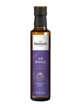 晟麦有机紫苏籽油250ml*2瓶一级冷榨口服高omega3官旗正品食用油