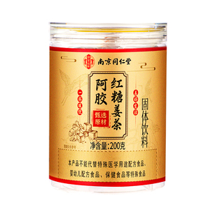 阿胶红糖姜茶大姨妈枣茶补气养血养生官方店姜糖生姜宫寒调理痛经