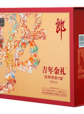 郎酒福泽绵延双瓶礼盒装