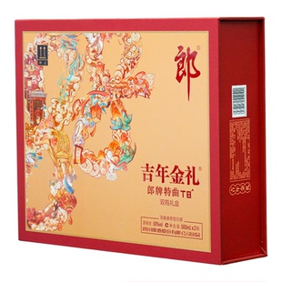 郎酒 郎牌特曲酒·T8(吉年金礼双瓶礼盒装)50度兼香型 500mL*2瓶