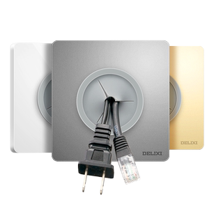 德力西出线孔面板86型遮挡面板带出线孔穿线开关装饰插座盖板家用