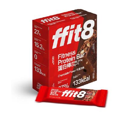 ffit8乳清蛋白棒巧克力营养代餐