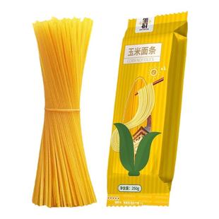 纯玉米面面条 0脂肪粗粮挂面正宗东北鲜黄面条无添加糖精低脂尝鲜