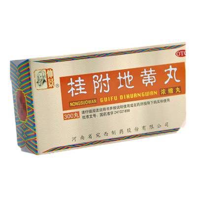 【仲景】桂附地黄丸300丸*1瓶/盒温补肾阳腰膝酸软肾阳虚补肾消渴