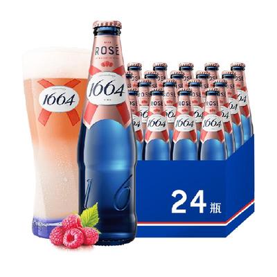 啤酒嘉士伯桃红啤酒