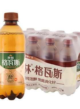 【新品】秋林蜂蜜格瓦斯饮料零脂