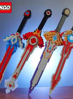 微颗粒积木武器模型联玩具礼物高68531-68534拼插儿童装批发益智