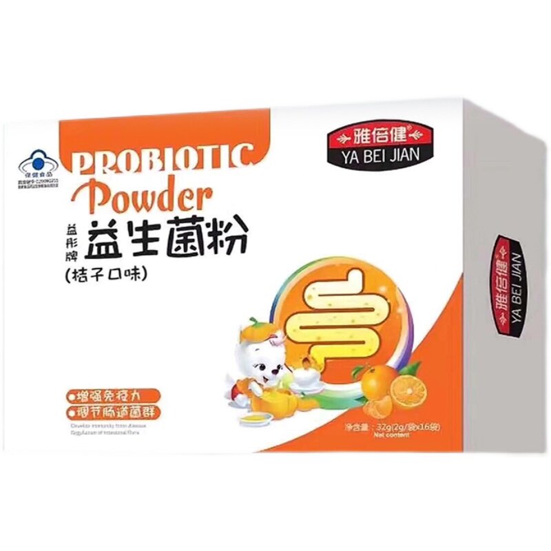 雅倍健益彤牌益生菌粉桔子味32g 儿童大人调肠道