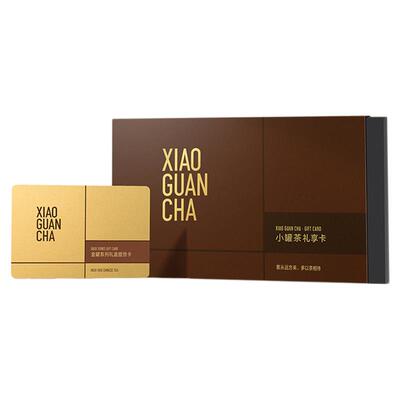 小罐茶金罐礼品兑换卡面值1100元