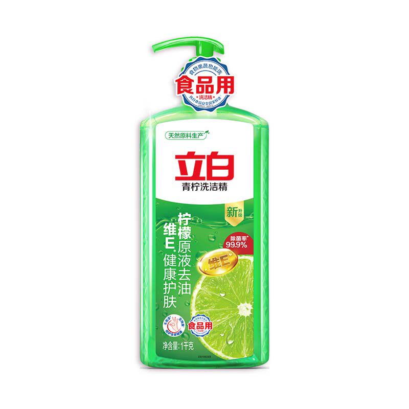 立白青柠洗洁精除菌去油可洗果蔬