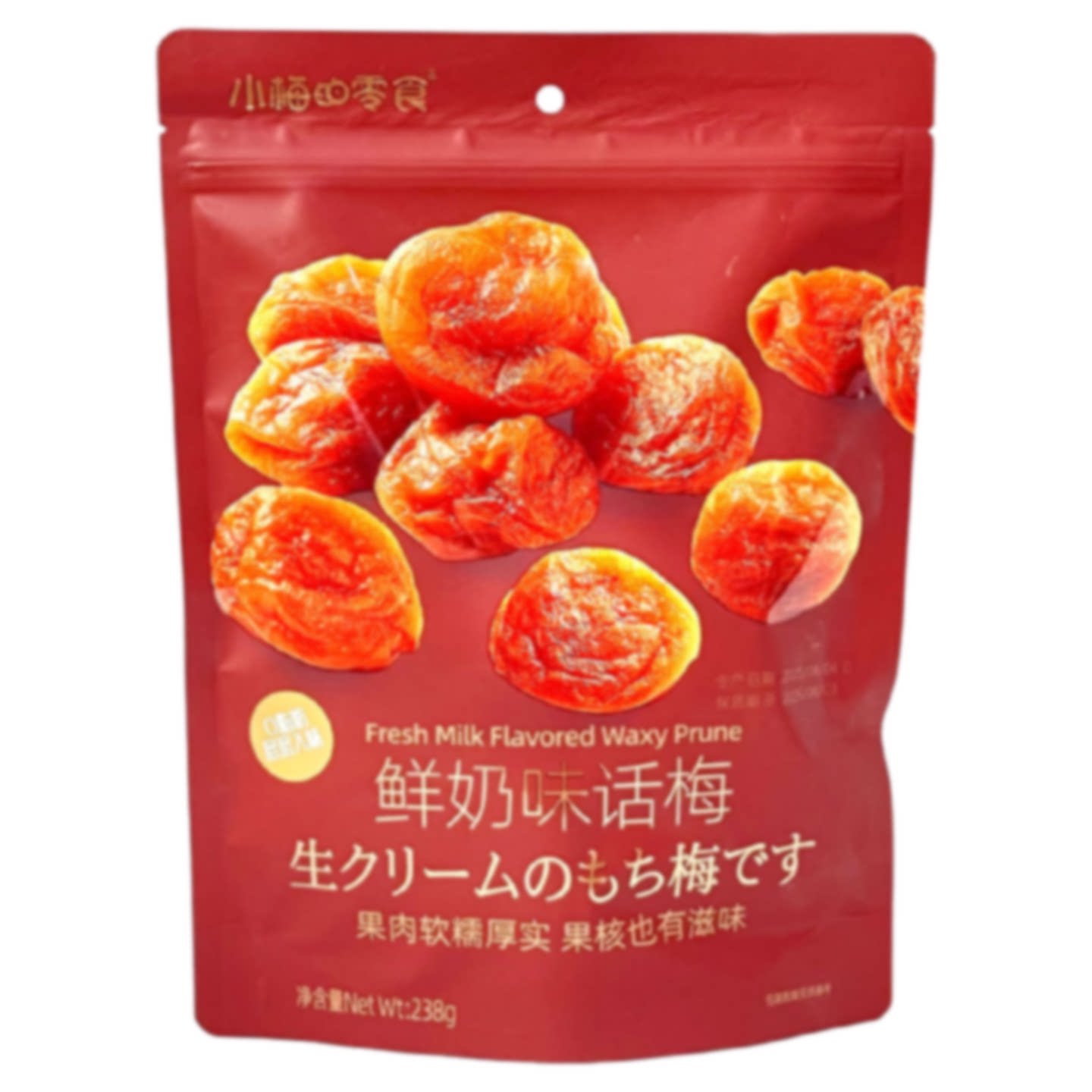 小梅的零食鲜奶味话梅蜜饯果干果脯袋装238g追剧解馋休闲零食小吃
