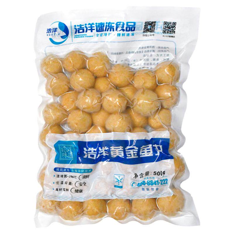 整箱500g香港咖喱关东煮鱼丸