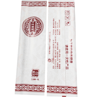 一次性竹筷套装高品质环保一次性筷子湿纸巾牙签勺子吸管餐具