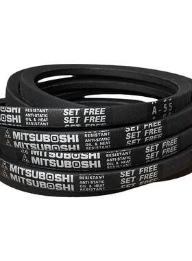 日本进口三星MITSUBOSHI三角带 A67/A68/A69/A70/A71/A72/A73皮带