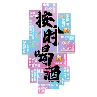 酒吧墙面装饰品场景氛围布置网红打卡小酒馆烧烤餐饮店壁画创意QT