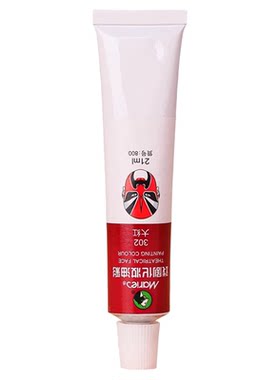 马利牌戏剧妆油彩颜料黑白红蓝肉色儿童男女成人舞台妆戏曲脸谱京剧人体彩绘画脸防水颜料英哥舞小丑脸装用品