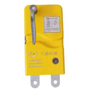LSL30离心式触发限速安全锁电梯提拉克爬缆器风电吊篮免爬器TIRAK