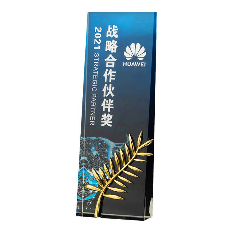 晶佰坊水晶奖杯定制蓝彩印激励