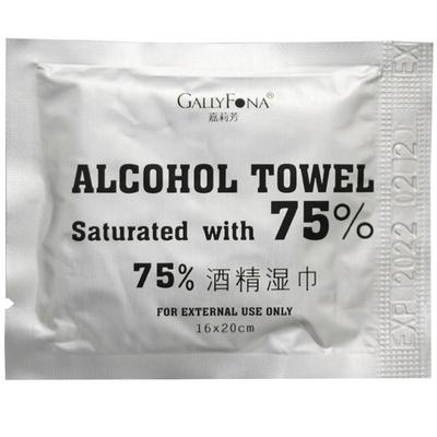 独立包装酒精湿巾免洗嘉莉芳