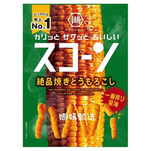 日本直邮湖池屋厚切薯片粟米条烧烤香辣味酥脆油炸薄脆土豆片零食