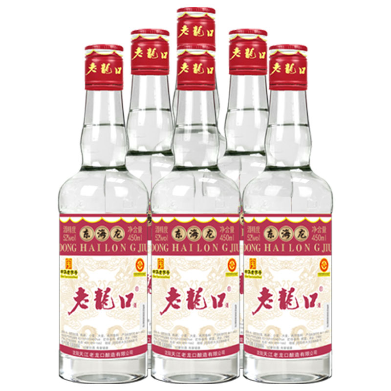 老龙口东海龙白酒整箱特价52度450ml*6瓶装光瓶特产酒水