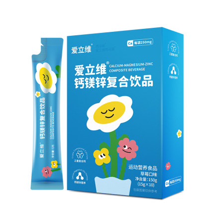 液体钙D3镁锌官方旗舰店正品婴幼儿乳钙三重有机钙童钙青少年补钙