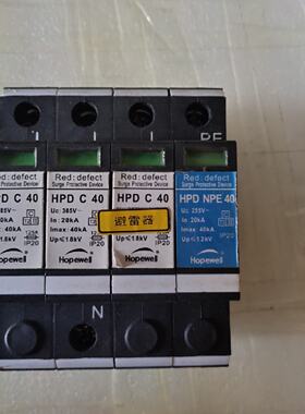 议价Hopewell 华炜 防雷器 HPD C 40 浪涌保护 385V 20-40KA  3NP