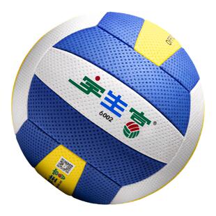 宇生富比赛专用气排球7号6002云南省四川省江西省比赛专用气排球