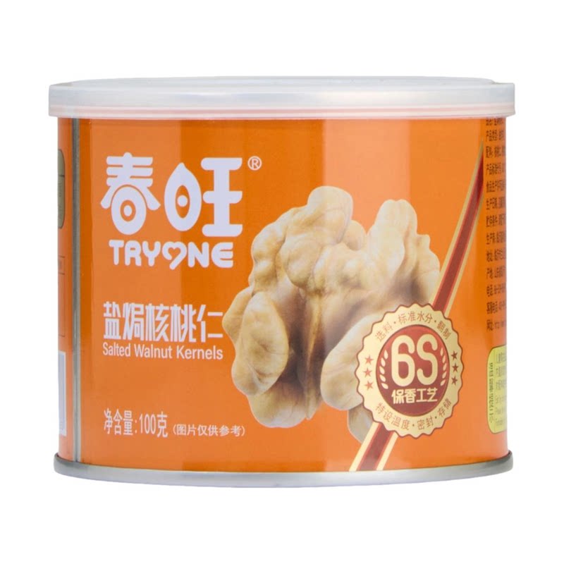 大街市-核桃仁盐焗味100g