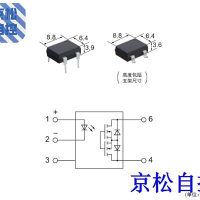 议价AQV258HAXC88 松下photomos 光耦继电器 车载BMS1500VDC 原装