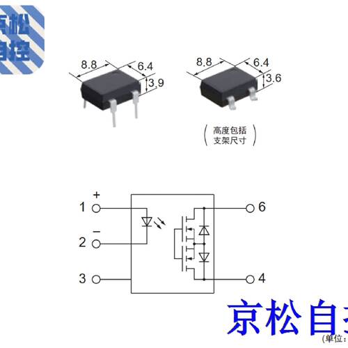 议价AQV258HAXC88 松下photomos 光耦继电器 车载BMS1500VDC 原装