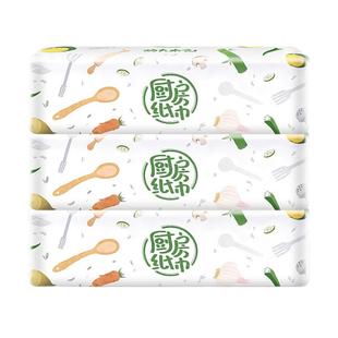 植护厨房用纸吸水吸油纸巾擦油纸油炸卫生纸抽纸悬挂式厨房纸整箱