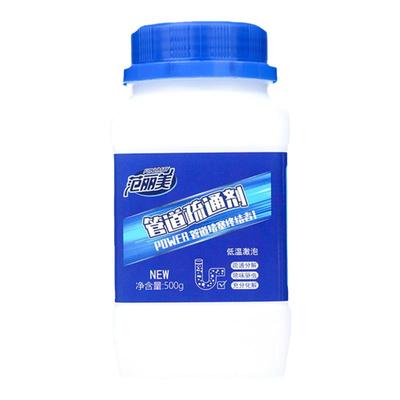 管道疏通剂500g大瓶装不通包退