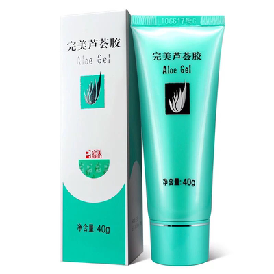 完美芦荟胶官方正品旗舰店