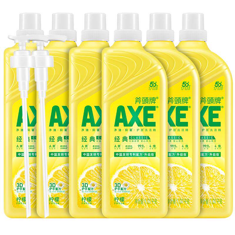 AXE斧头牌护肤洗洁精1.01kg*6瓶