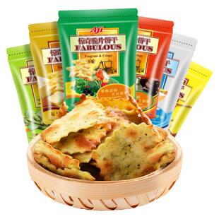 Aji惊奇脆片饼干不规则薄脆咸味网红蔬菜办公室零食小吃休闲食品