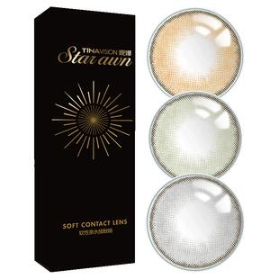 灰色美瞳半年抛大直径14.5混血正品官网旗舰店彩色近视隐形眼镜TN