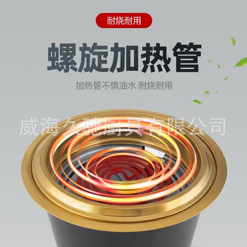 日式电烤炉商用电热丝烤肉炉上排烟韩式自助不锈钢烧烤炉烤肉锅