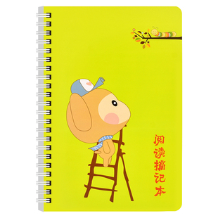 好词好句好段阅读摘记本读书笔记本阅读记录专用小学生日积月累摘抄本一二年级三四年级五六语文读后感本子A5