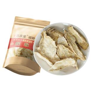 山海螺 原生 纯新货500克原本草山海螺 正品四叶参 土党参 羊乳根