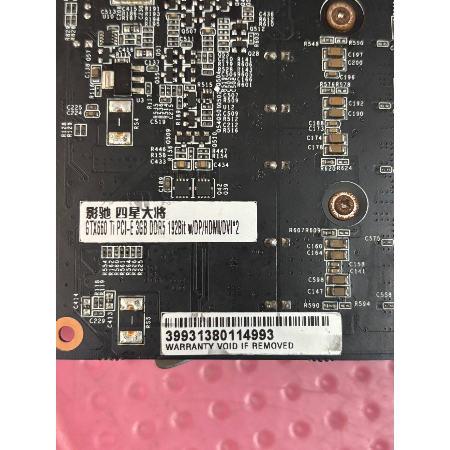 议价影驰GTX660Ti四星大将显卡，3G DDR5显存
