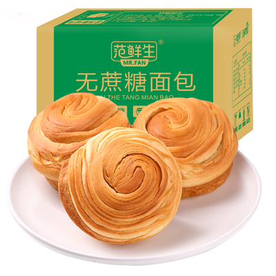 阳光初见范鲜生无蔗糖手撕面包