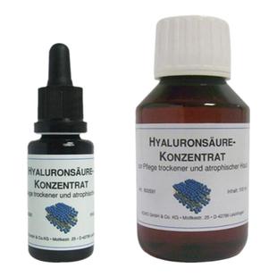 欧洲直邮DMS德美丝微脂囊玻尿酸精华原液护肤品美白保湿正品紧致