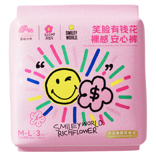 盛夏光年有钱花安睡裤魔术贴日夜开合超薄防漏安心裤M-L码早安裤